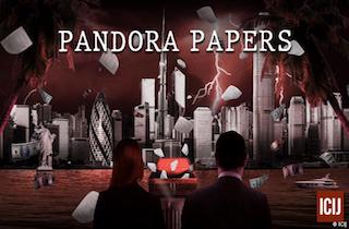 大揭秘！潘多拉文件爆出全球权贵的财富丑闻！