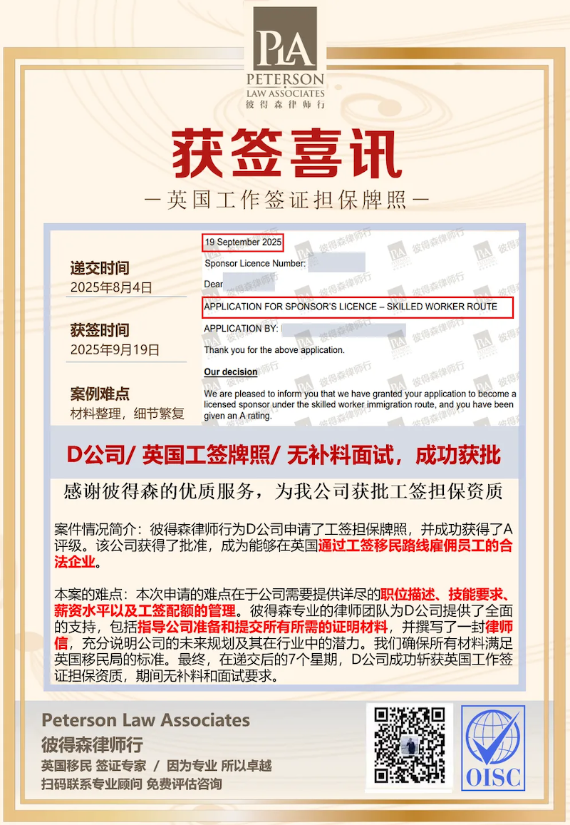 工签牌照管理案例1