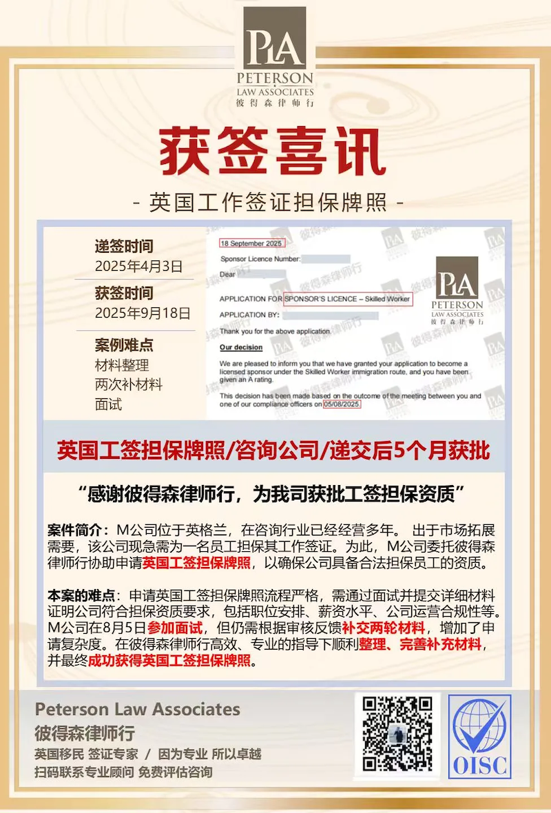工签牌照管理案例2